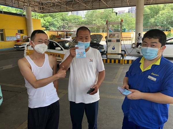 永利3044集团官网