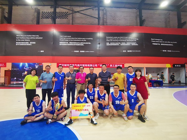 永利3044集团官网