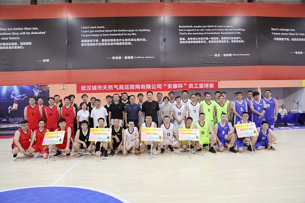 永利3044集团官网