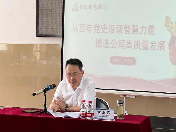 永利3044集团官网