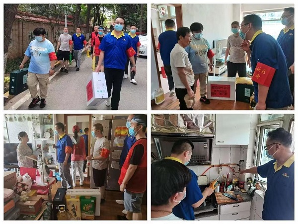 永利3044集团官网