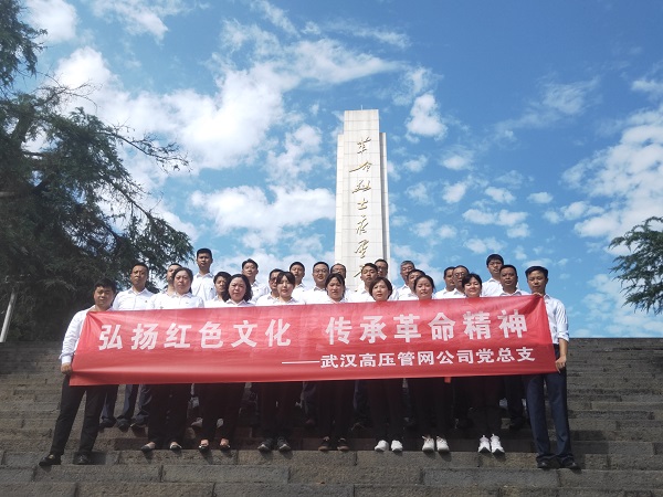 永利3044集团官网