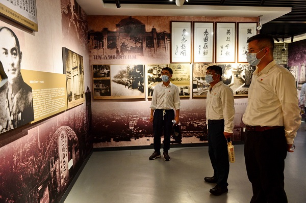 永利3044集团官网