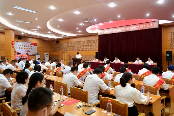 永利3044集团官网