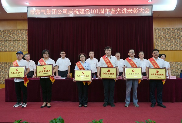 永利3044集团官网