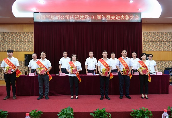 永利3044集团官网