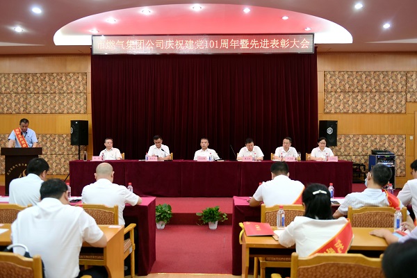 永利3044集团官网