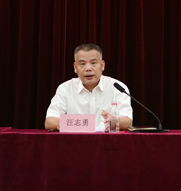 永利3044集团官网