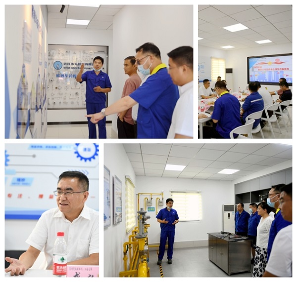 永利3044集团官网