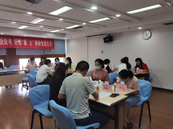 永利3044集团官网