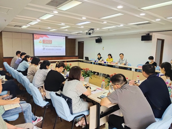 永利3044集团官网