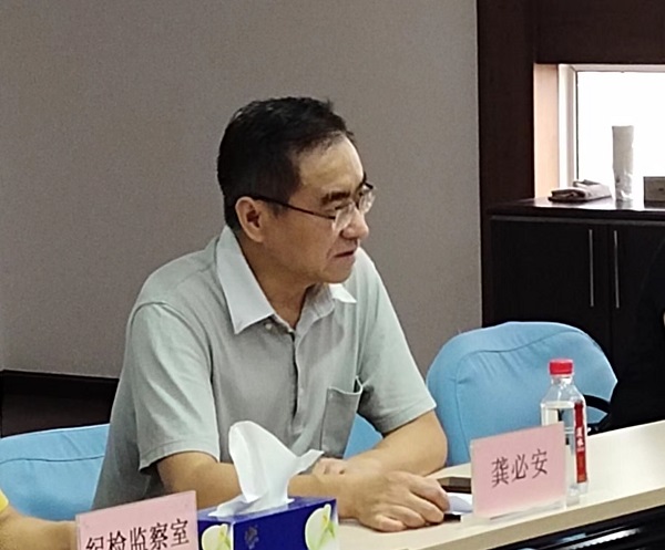 永利3044集团官网