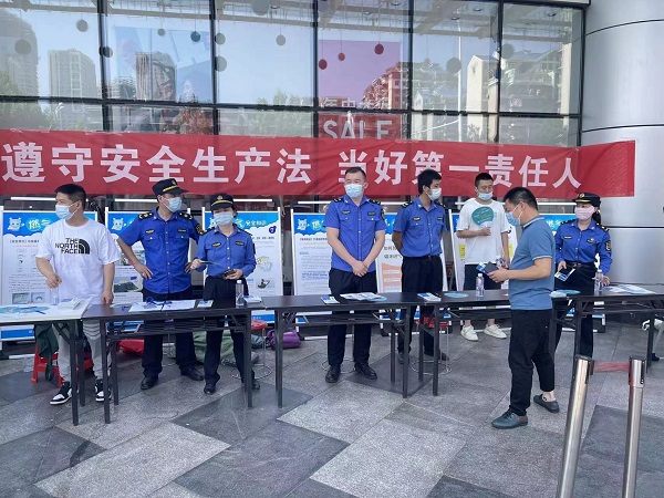 永利3044集团官网