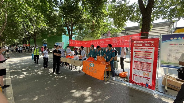 永利3044集团官网