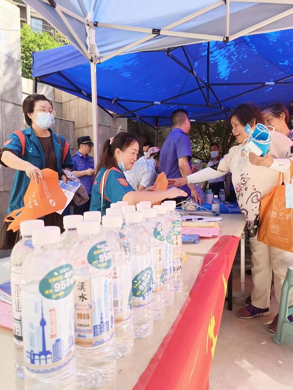 永利3044集团官网