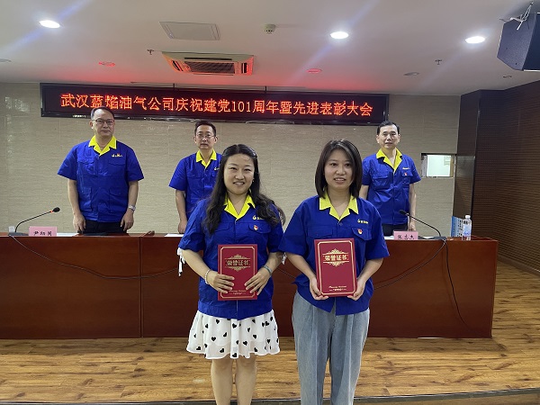 永利3044集团官网