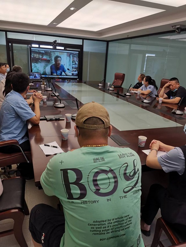 永利3044集团官网