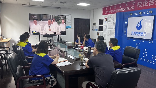 永利3044集团官网