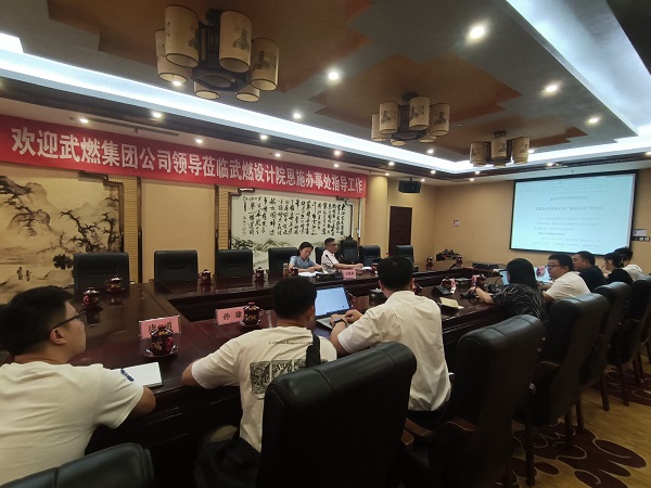 永利3044集团官网