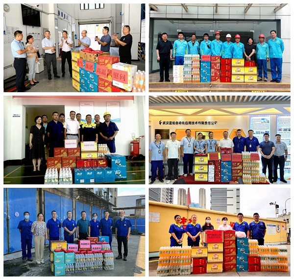 永利3044集团官网