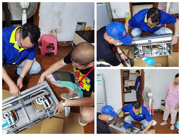 永利3044集团官网