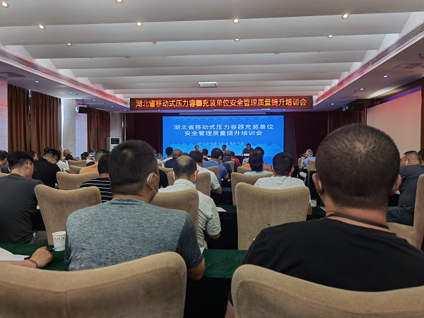 永利3044集团官网