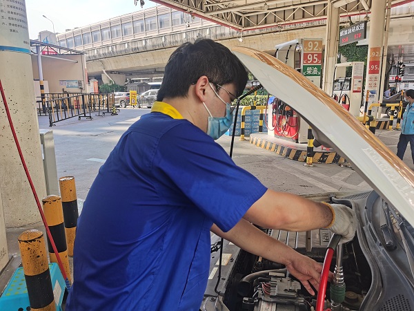 永利3044集团官网