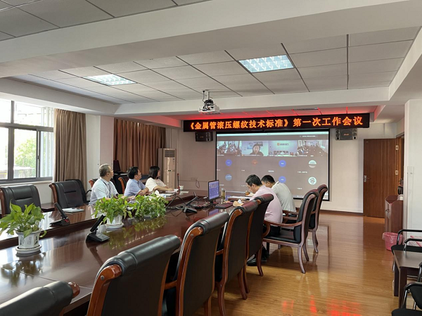 永利3044集团官网