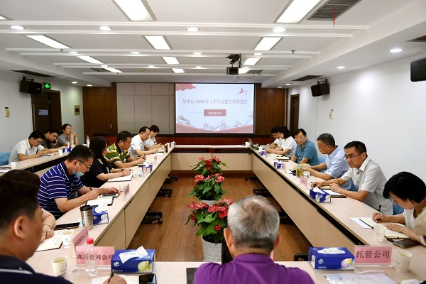 永利3044集团官网