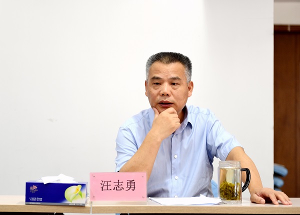 永利3044集团官网