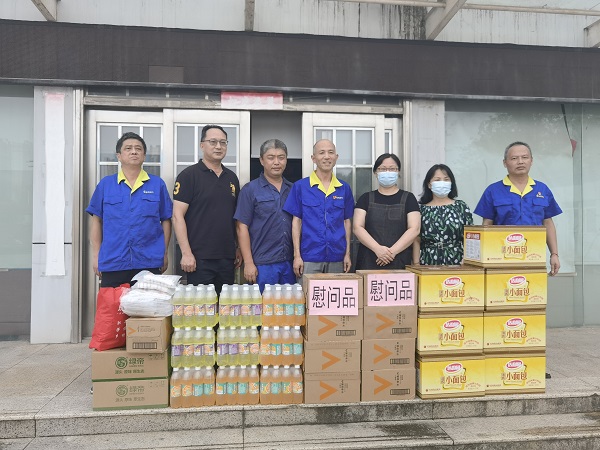 永利3044集团官网