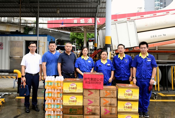 永利3044集团官网