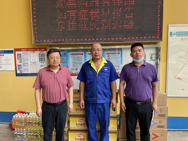 永利3044集团官网