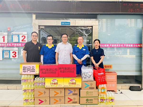 永利3044集团官网