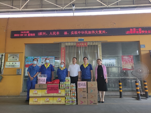 永利3044集团官网