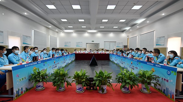 永利3044集团官网