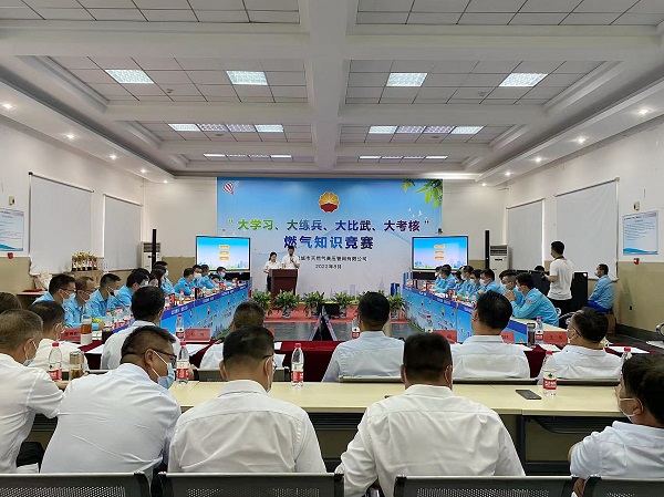 永利3044集团官网