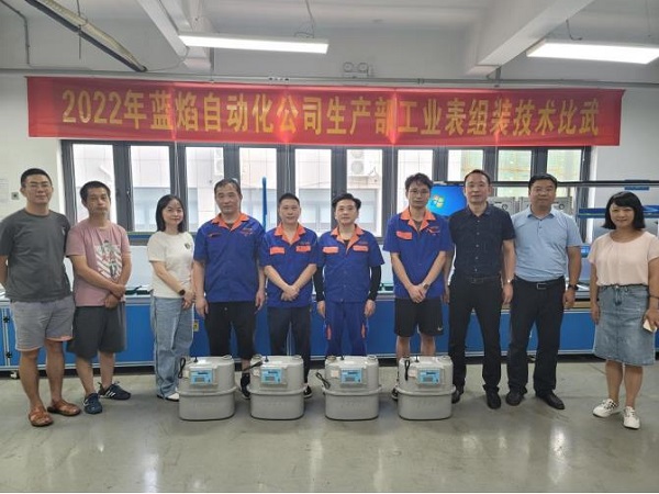 永利3044集团官网