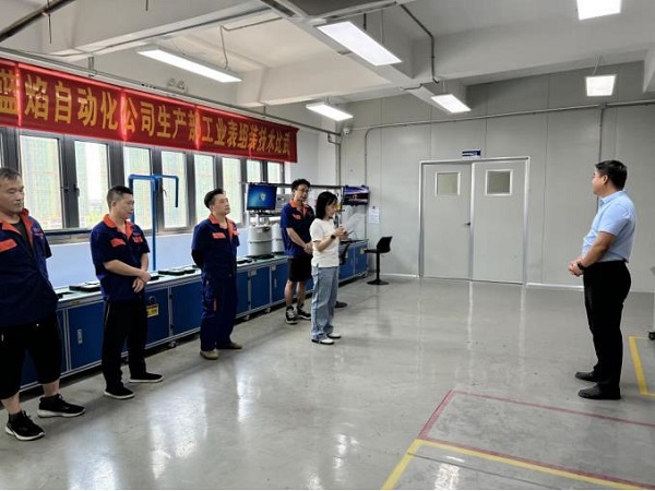 永利3044集团官网