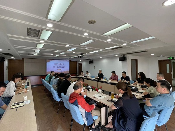 永利3044集团官网