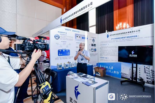 永利3044集团官网