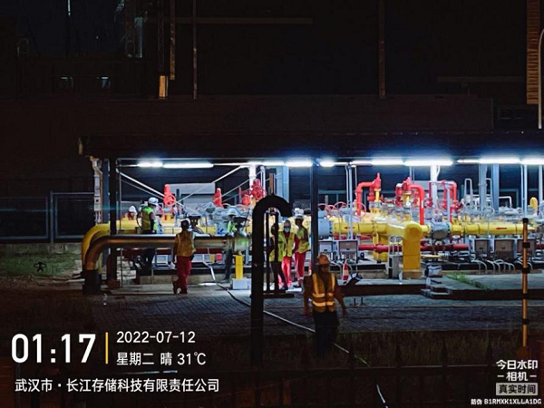 永利3044集团官网