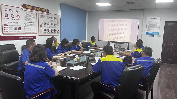 永利3044集团官网