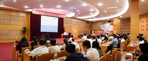 永利3044集团官网