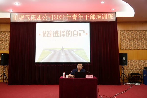 永利3044集团官网