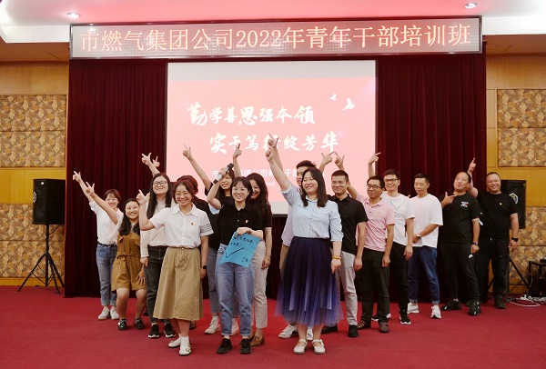 永利3044集团官网