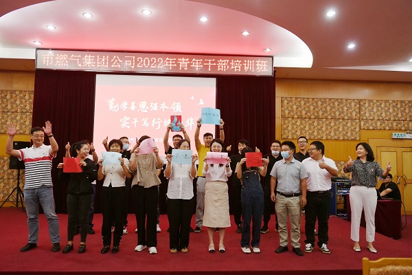 永利3044集团官网