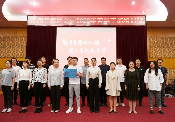 永利3044集团官网