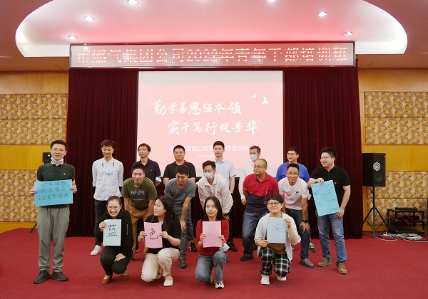 永利3044集团官网