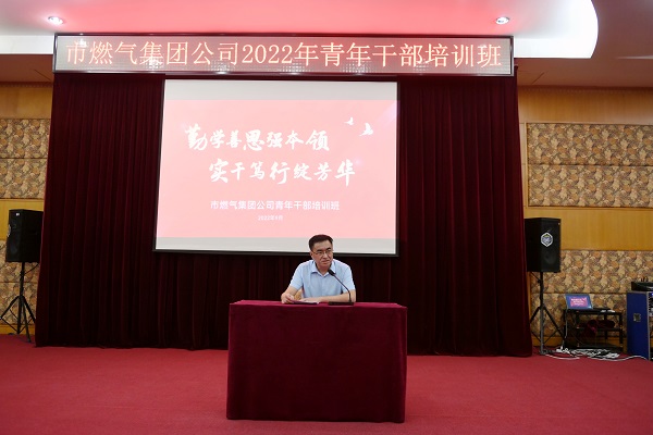 永利3044集团官网